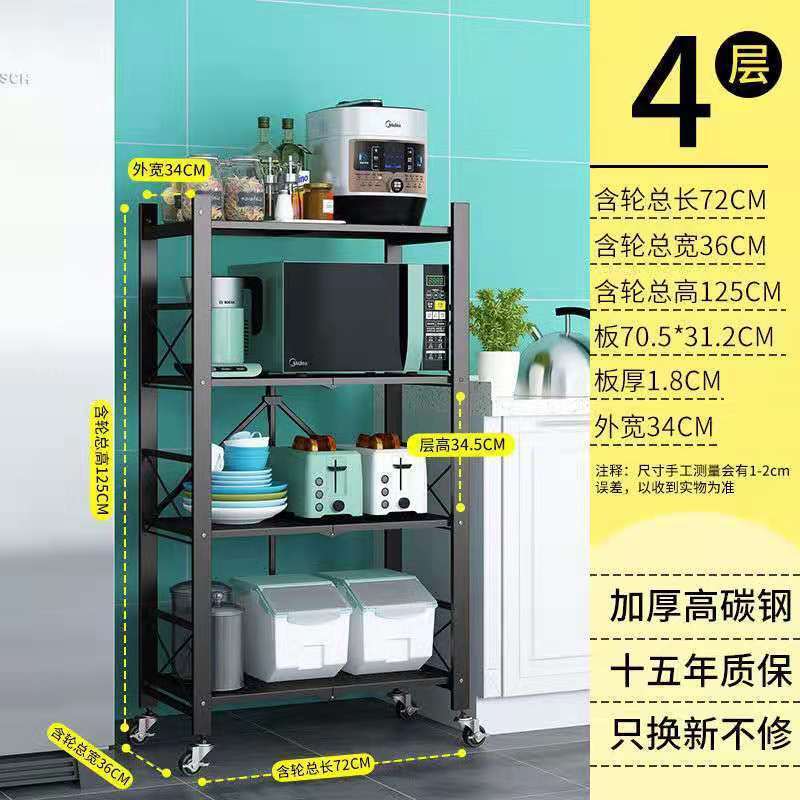 Cocina carro pequeño sin instalación estante de almacenamiento plegable estante de acabado de piso multicapa horno de microondas estante de almacenamiento
