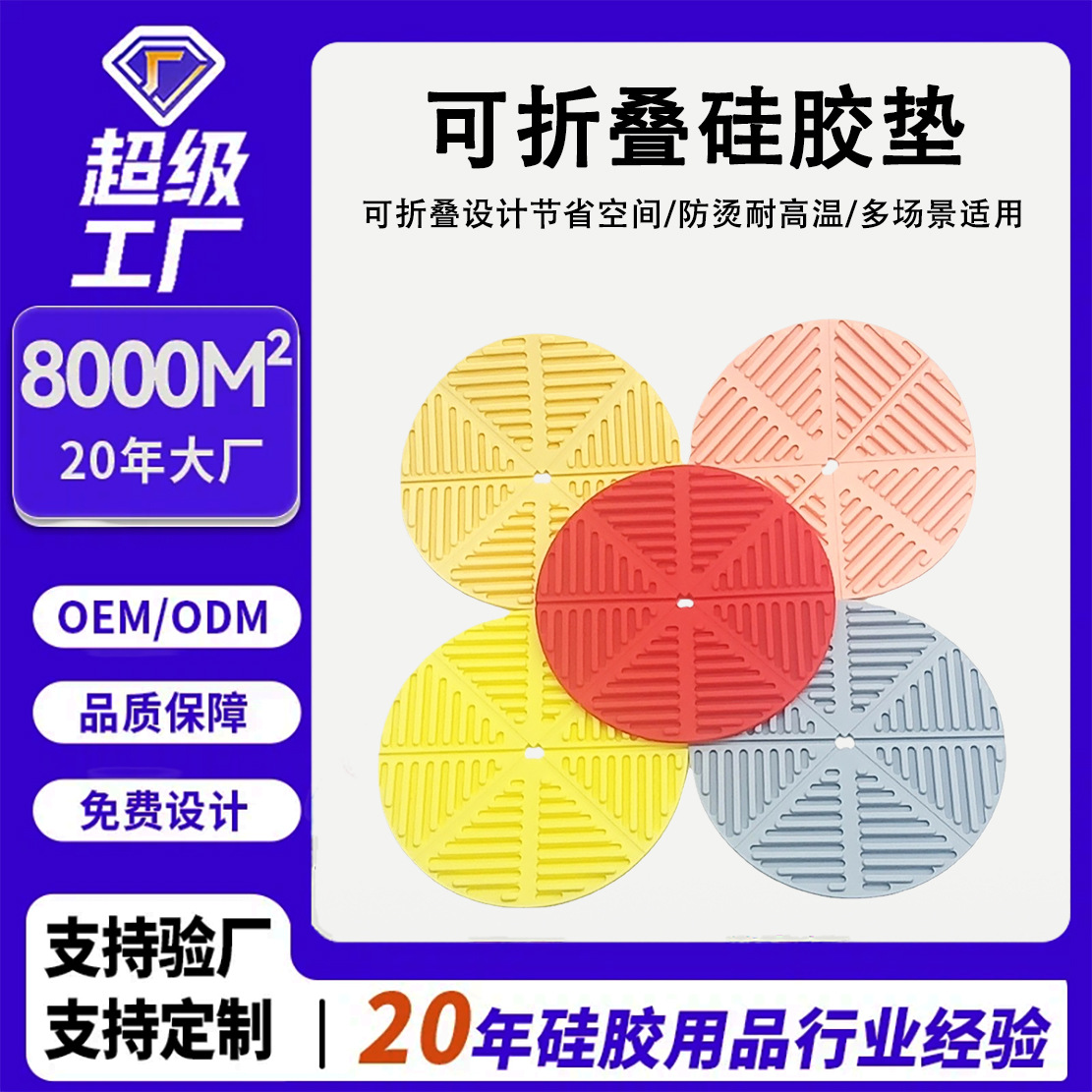 Nórdico redondo plegable silicona cocina cocina cocina cojín de aislamiento térmico grueso cojín de drenaje portátil doméstico