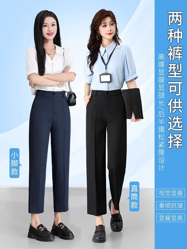 女性用黒通勤スーツパンツ、夏用薄手ドレープスリム大きいサイズ9点ストレートパンツ、仕事面接用、プロスーツパンツ|undefined