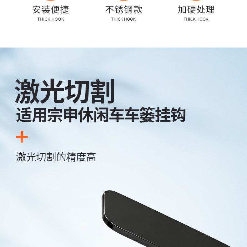 Stainless Steel Hook for Electric Vehicle Front Storage, Suitable for Zongshen Leisure Vehicle Front Basket, Universal Hook