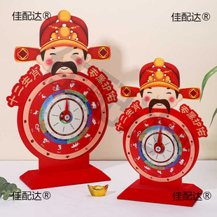 Twelve Zodiac Turntable Eight Guardians Control Table Hand-woven Rope Display Board Hand Rope Display Board Decoration