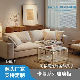家具拉手;搁板、壁架;衣柜