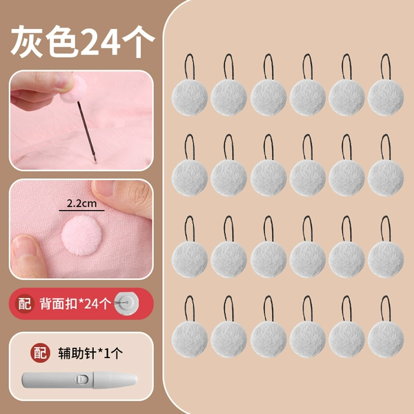 Gray 24 installation [thin thick general/thickened plush] gift installation tool