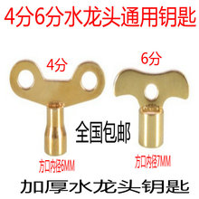 ˮ���^耳�4��6���ԁ�ˮ ˮ���^�_�P耳� ������I�Ľ�ͨ���ֱ�