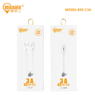 2 m TPE case smart flash charging line mobile phone data line 3A charging line USB line fast charging 15/16 with packaging