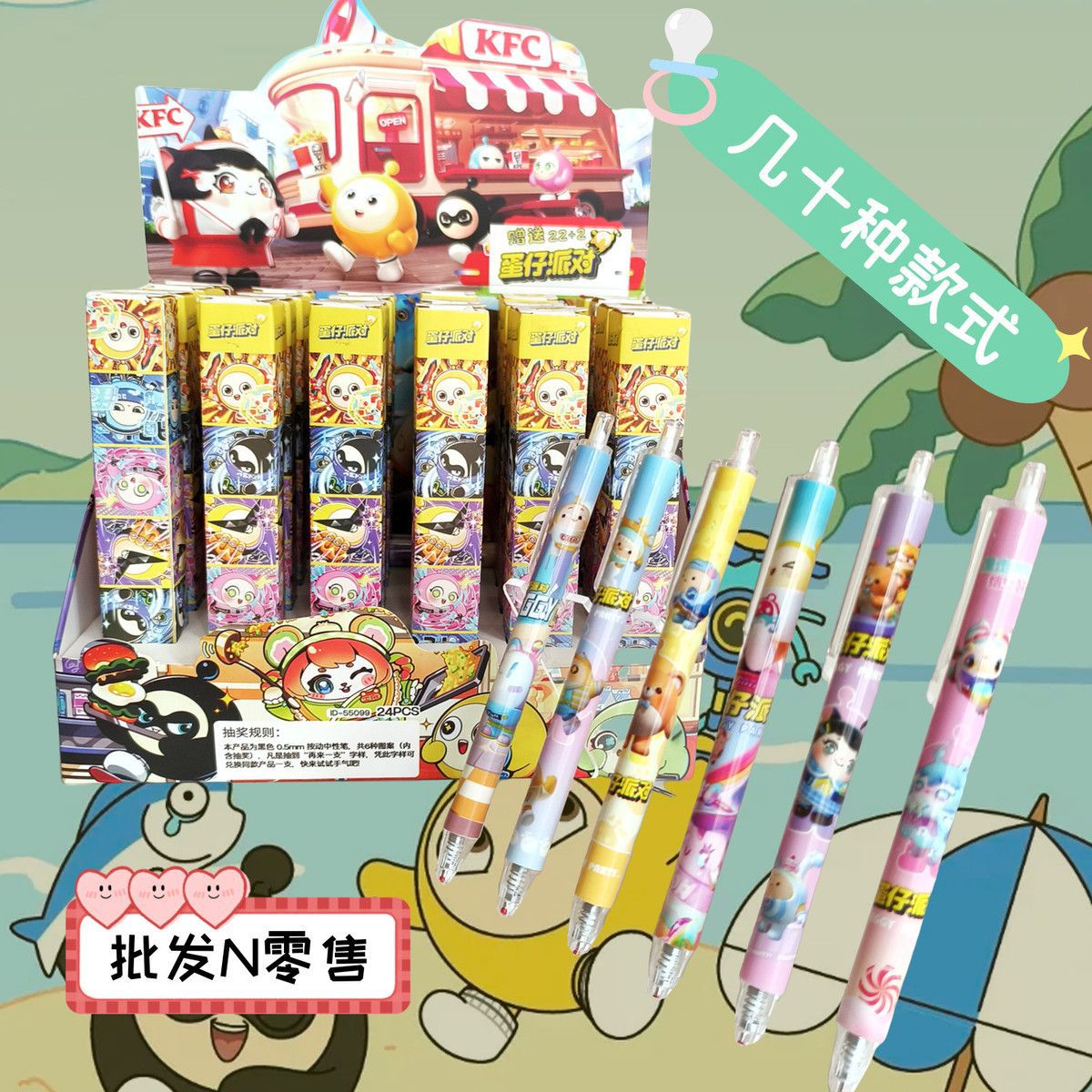 에그맨 파티 [22+2 무상환급]