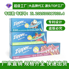 保鲜袋;医药包装;母乳储存保鲜