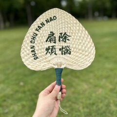手作り草編み竹扇夏文芸納涼手振り扇家庭用芭蕉済公扇ちまき葉刺繍旧式蒲扇