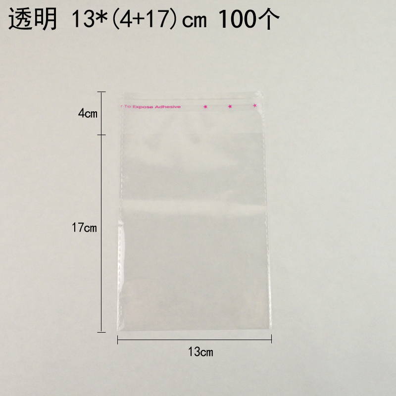 Huaxin Tiancheng bolsa autoadhesiva, bolsa de pan transparente en blanco, bolsas de bocadillos transparentes, bolsas de frutas y frutas, embalaje de horneado