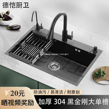 �N���ڽ���304���P�ˮ�ۆβۼӺ�{�׼���ϴ����ȫ��һ����ˮ��