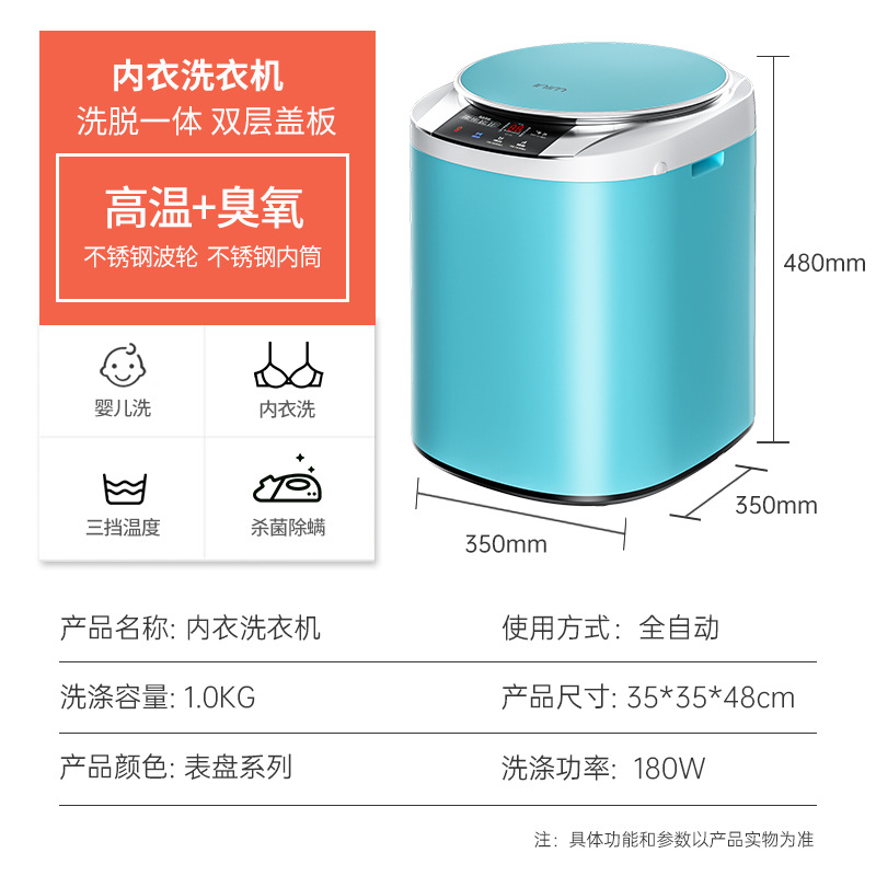 1.0 눈부신 블루 (고온 오존 용출 1) 신제품