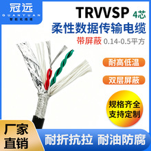 ���hTRVVSP�p�g������朾�4о�ŷ����a����̖��0.14/0.2����485��