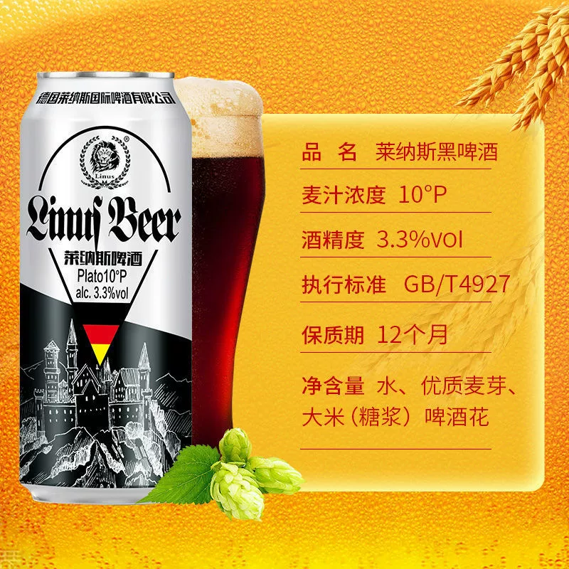 [12 flavors] German style puree white beer, craft yellow beer, dark beer, puree dark beer 500ml*6/12 cans