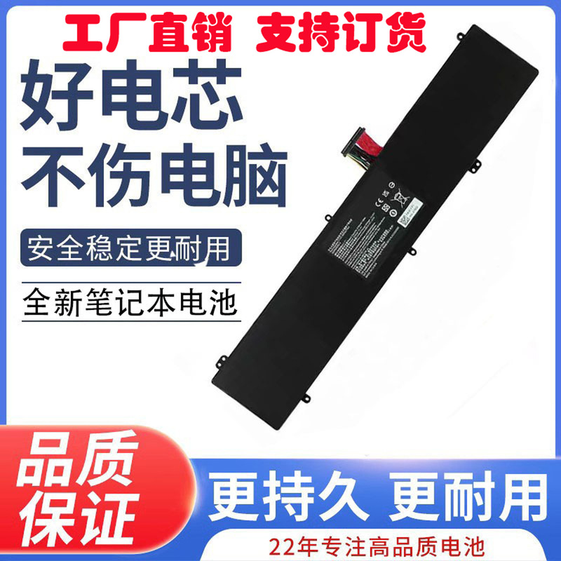 For Thundersnake Lingyue 17 Professional Edition 2017 Blade Pro RZ09-0166 F1 Notebook Battery