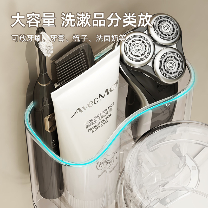 歯ブラシ棚棚ホルダー歯磨きコップ電動歯ブラシホルダーカップル壁掛け式軽贅沢歯磨きコップセット|undefined