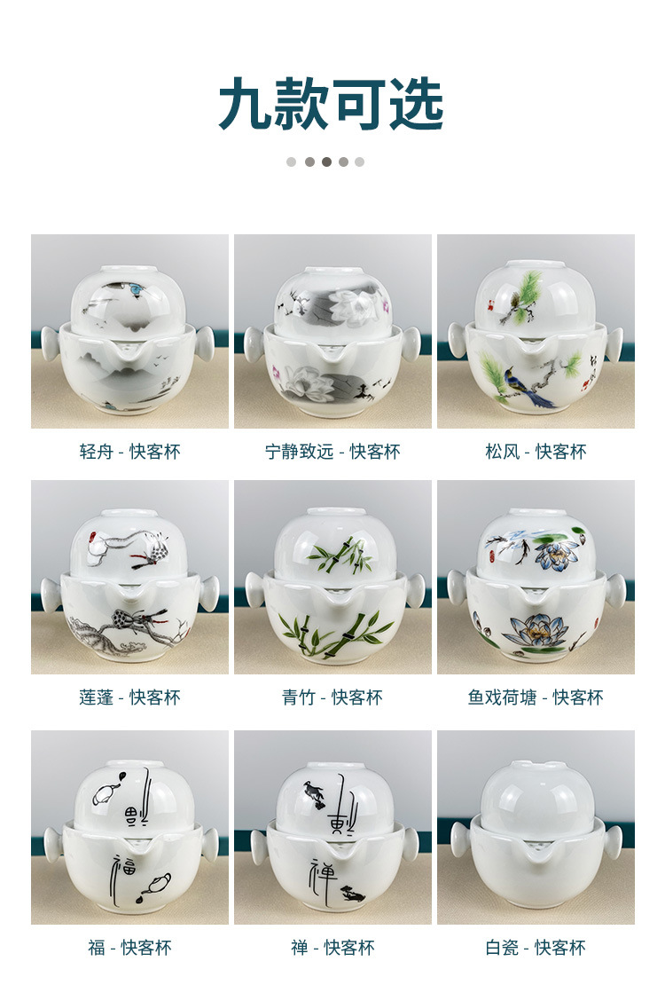 白瓷快客杯_03.jpg