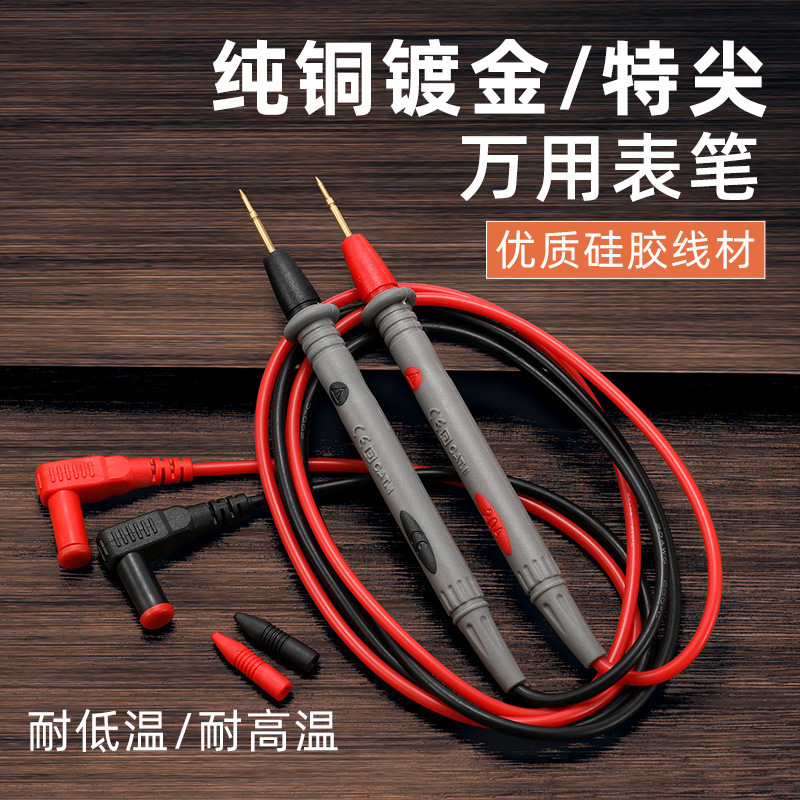 Multimeter Pen Extra-sharp High Precision Probe Silicone Anti-freezing Anti-scalding Universal Test Pen Pin Measuring Pen Multimeter Pen Extra-sharp High Precision Probe Silicone Anti-freezing Anti-scalding Universal Test Pen Pin Measuring Pen