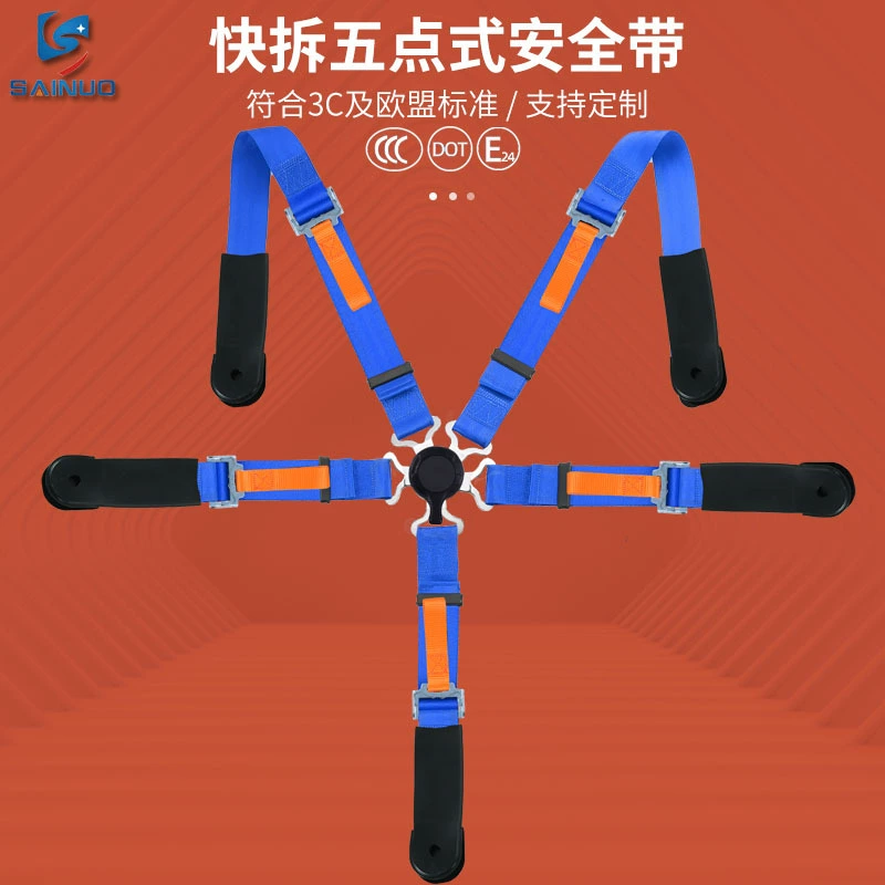 Sino 2-дюймовый быстрый снос из пяти точек ремня безопасности гоночного автомобиля