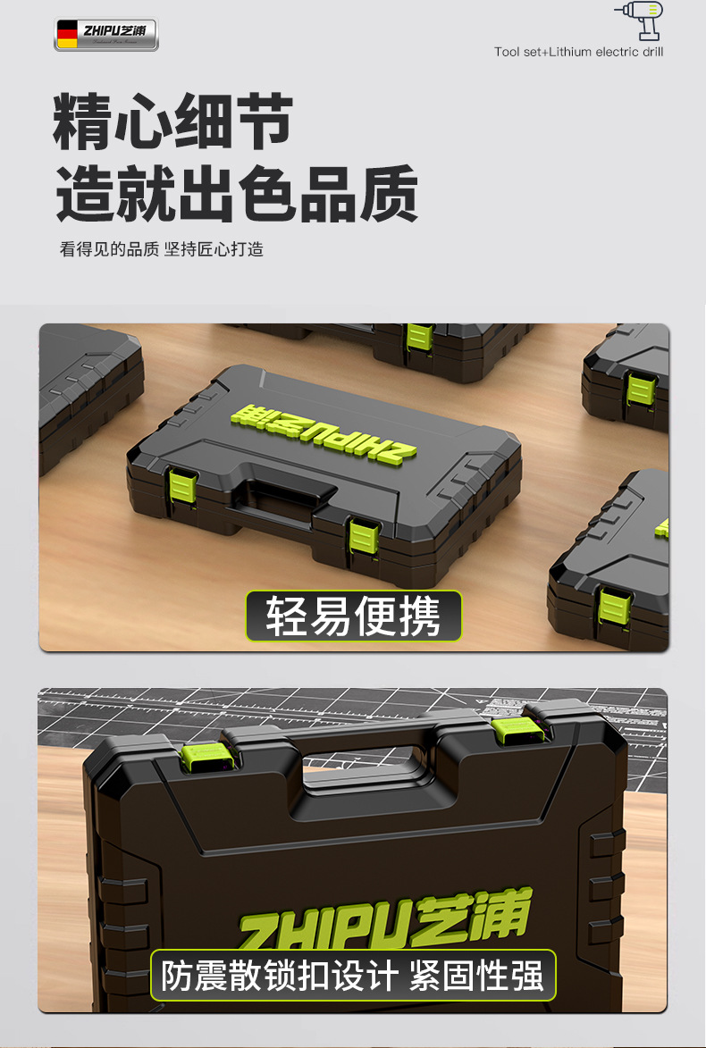 Suitable for Tool Box Set Household Multi-Functional Hardware Electrician Woodworking Vehicle Maintenance Electric Drill Electric Tool Box