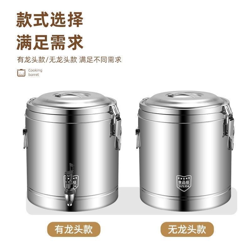 断熱バケツ、ステンレス製の氷を入れた業務用屋台、蛇口付きライスバケツ、スープバケツ、お茶、熱湯、豆乳バケツ|undefined