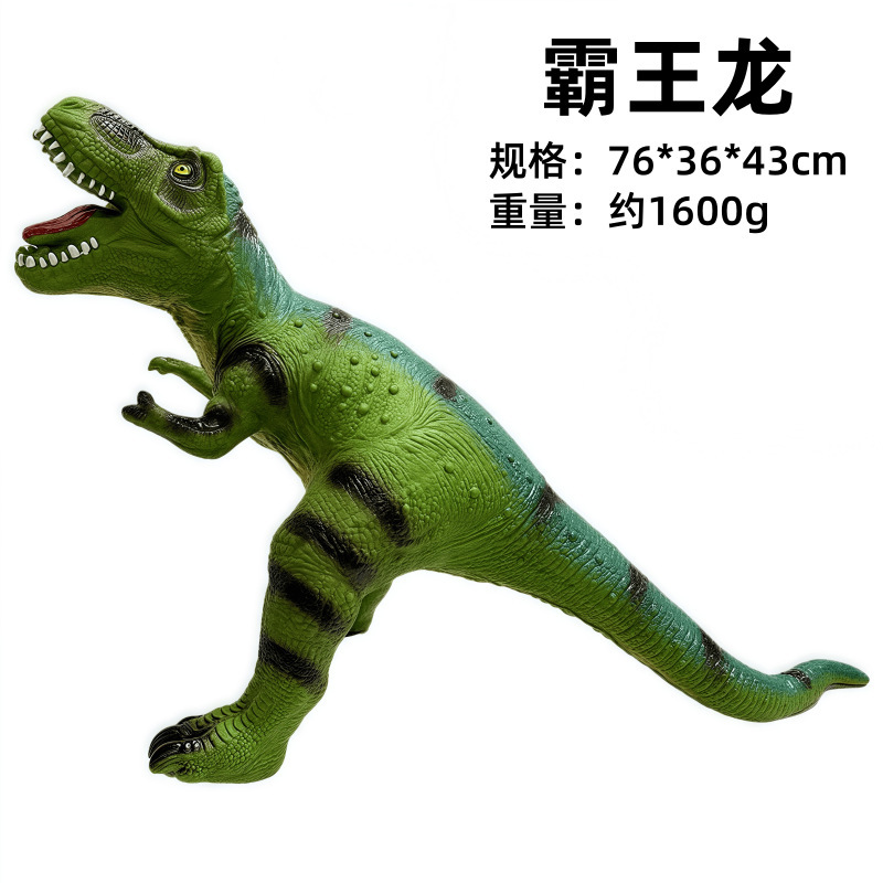 特大模擬ソフトプラスチック恐竜おもちゃサウンド動物モデルティラノサウルストリケラトプス男の子子供のギフト|undefined