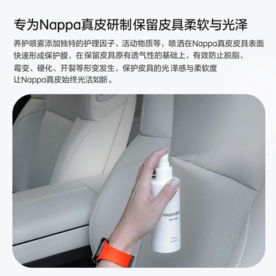 Ideal L6L7L8L9I8I6 Car Leather Other Automotive Interior Supplies