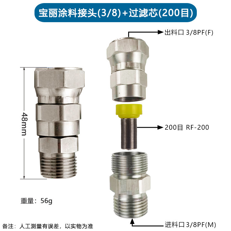 304�����ǹǰ��������Ϳ�ϸߵ�ѹ��·���ֹ����������ͷ������