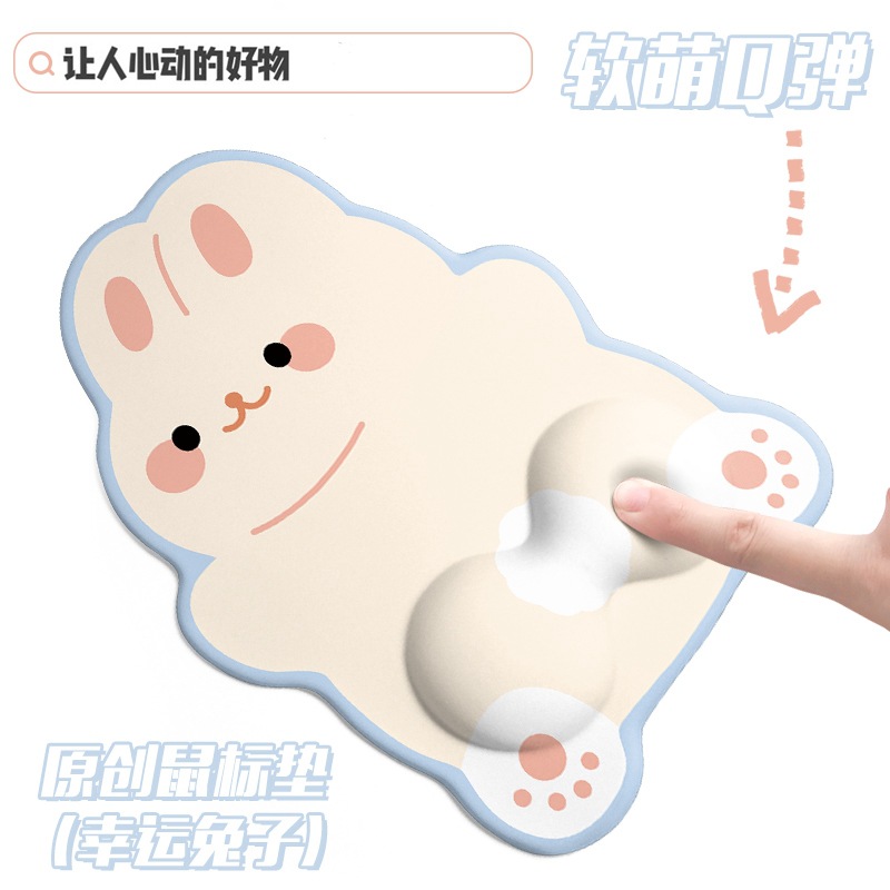 Protector de muñeca 3D lindos dibujos animados computadora portátil de oficina es memoria algodón muñeca de goma protector de muñeca de color sólido