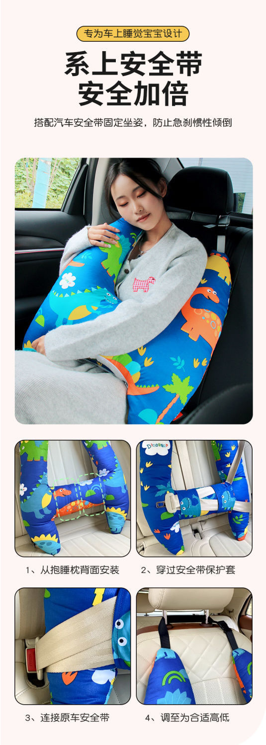 Children's car headrest, in-car pillow for sleeping in the back seat, anti-neck strain, cute cartoon car headrest, neck support pillow, cross-border