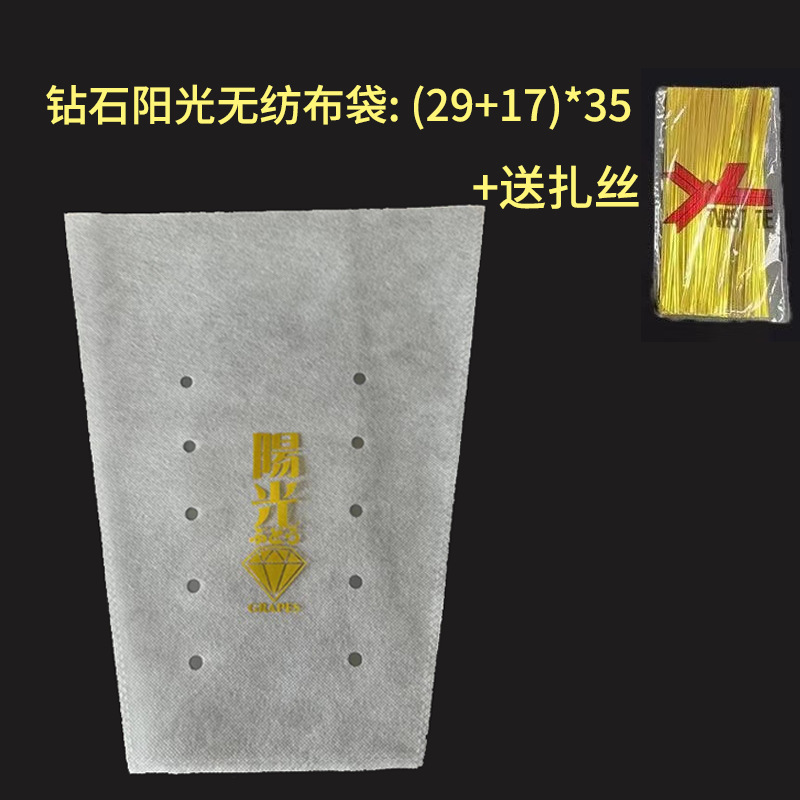 メーカー卸売り台形ブドウ袋防霧保鮮通風通気現物果樹園スーパー果物包装包装袋|undefined