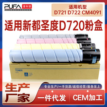 �m��D720�}��D721�¶�D722�ۺ�CM4091ī��CM5101ī�ۺ�CM6011̼��