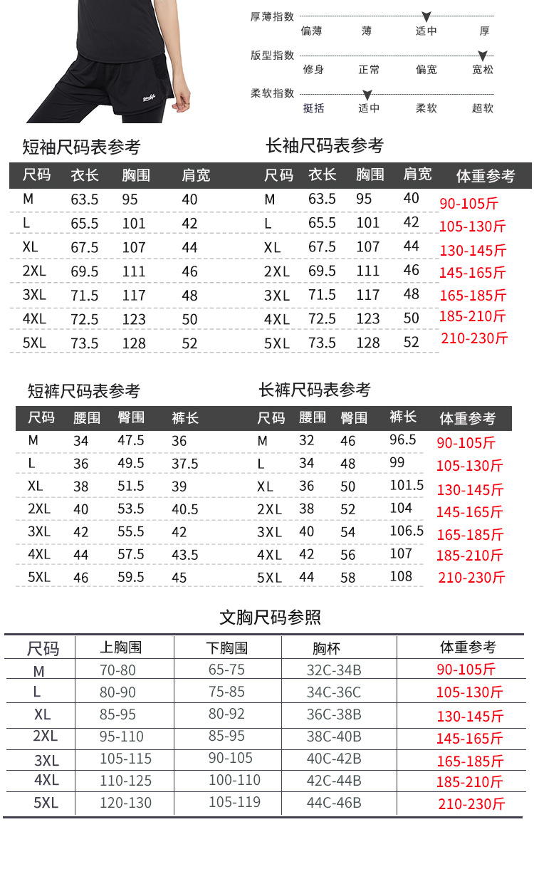 详情页亲_14.jpg