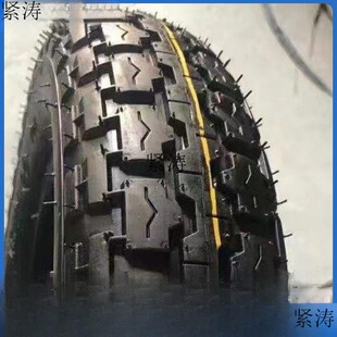 New Tire Electric Tricycle Tire 3.00/3.50/3.75-12/Electric Tricycle Outer Tire Inner and Outer Tire