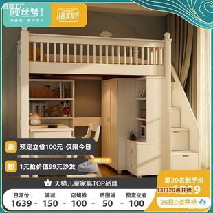 Solid Wood Bunk Bed with Wardrobe, Multi-Functional Loft Bed, Table under the Bed, Small Children's Bed Desk