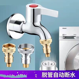 ϴ�C���^��Ó���Ԅ�ֹˮ��ֹˮ���^ֹˮ�Uϴ�Cֹˮ���^