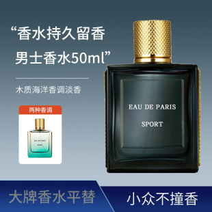 ���ˌ�ζ����֮ˮ��ʿ��ˮ50ml������ľ�|�������{��ˮ�־�����