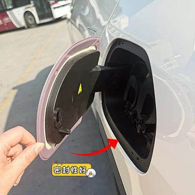 Vehicle Sealing Strip, Suitable for 26 Models of