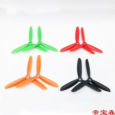 5045 Clover Pros paddle Pass through 56 Inch paddle 9045 Pros paddle Airplanes model airplane Propeller