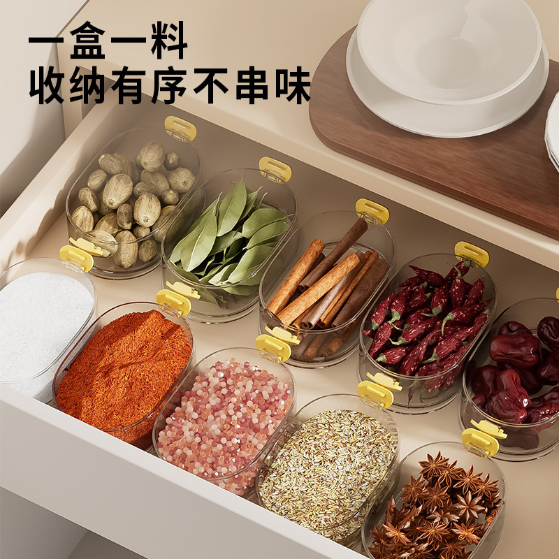 キッチンスパイス保存容器調味料入れ家庭用高級収納ボックス山椒大料調味料収納ボックス密封容器|undefined