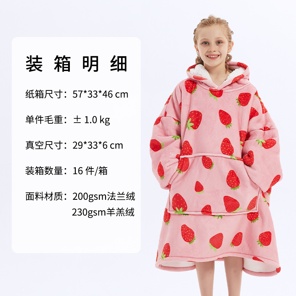 Sudadera con Capucha Tipo Manta para Niños, Estilo Nuevo de Otoño e Invierno, Franela, Doble Capa, Gruesa, Cálida, Talla Grande