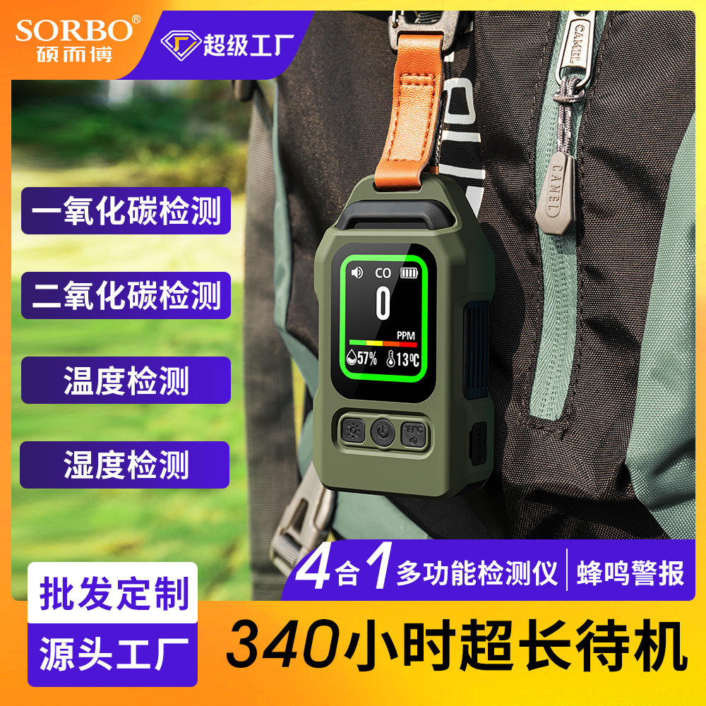 Detector de dióxido de carbono, 4 en 1, exterior/interior, espera ultra larga
