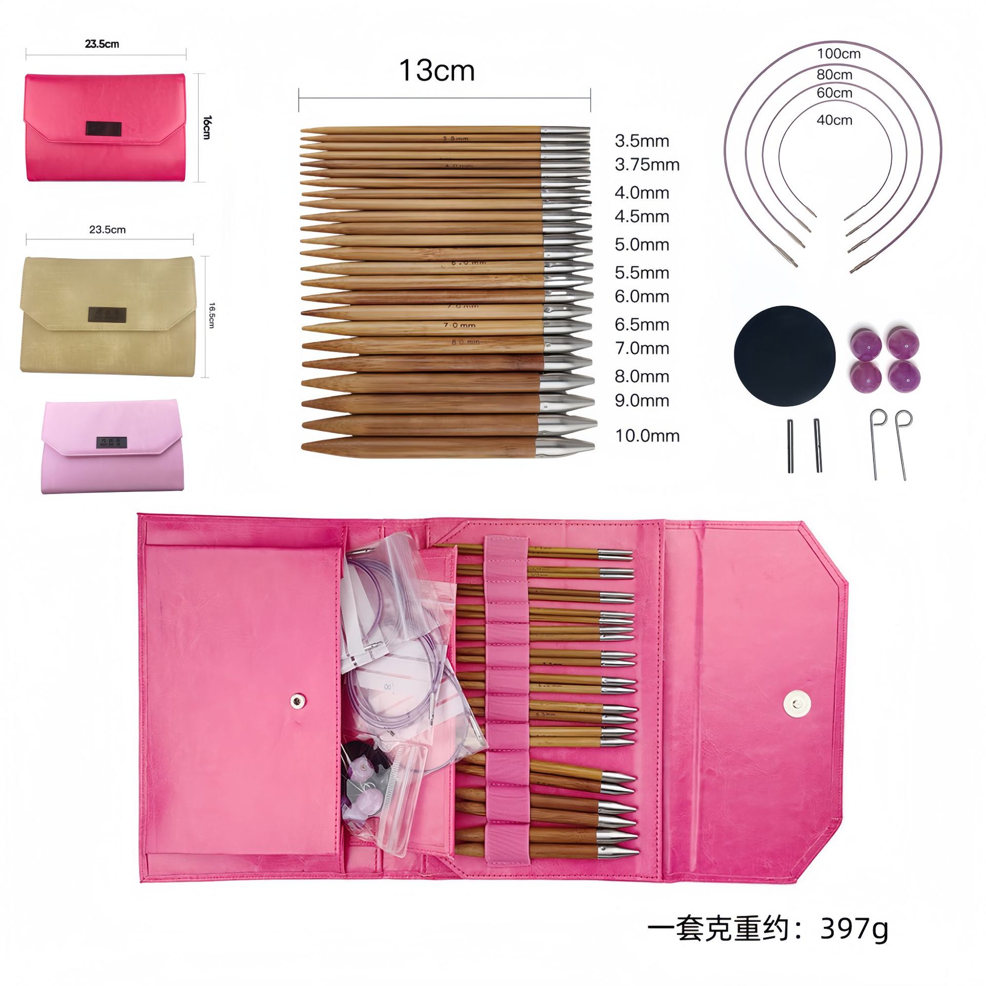 付套装一套碳化跨境12工具毛衣竹编织针diy环形针环形可拆卸