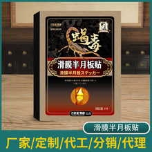 ϐ��Ĥ�N���°��Nֹʹ�N�P����ʹ�Nϥ�w�eˮ��Ĥ��ș���°��