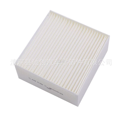 EV Seagull Air Conditioning Filter – Air conditioning filter