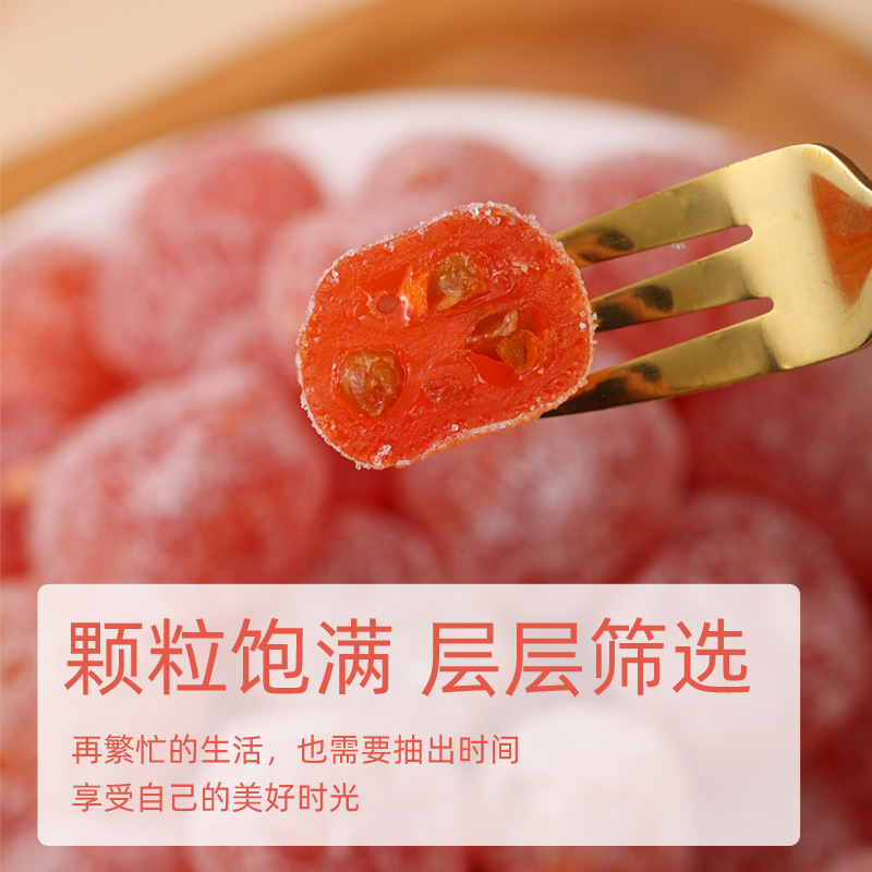 Canned rock sugar kumquats 200g, sweet and sour, delicious Tianshan snow kumquats, snack for picky eaters, orange dried fruit, candy wholesale
