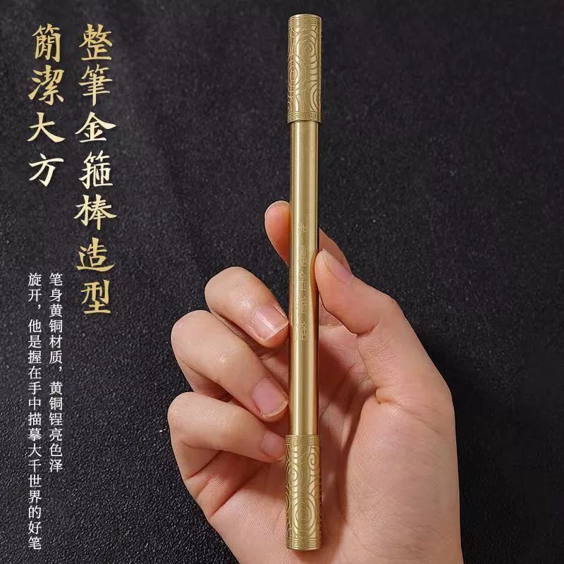 Copper rollerball pen with a gold tip for students