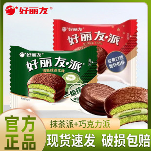 ���������ɿ���ζĨ��ζ28g��ʽ��͊A�ĵ����c�������ɢ�bʳƷ