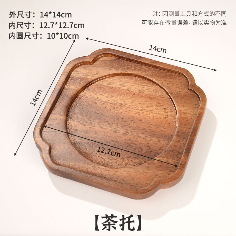 El Tea Bowl