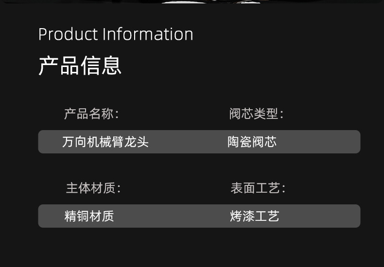 Cross-border universal faucet mechanical arm, household kitchen cold and hot washing vegetables, washbasin, bathroom washbasin faucet undefined