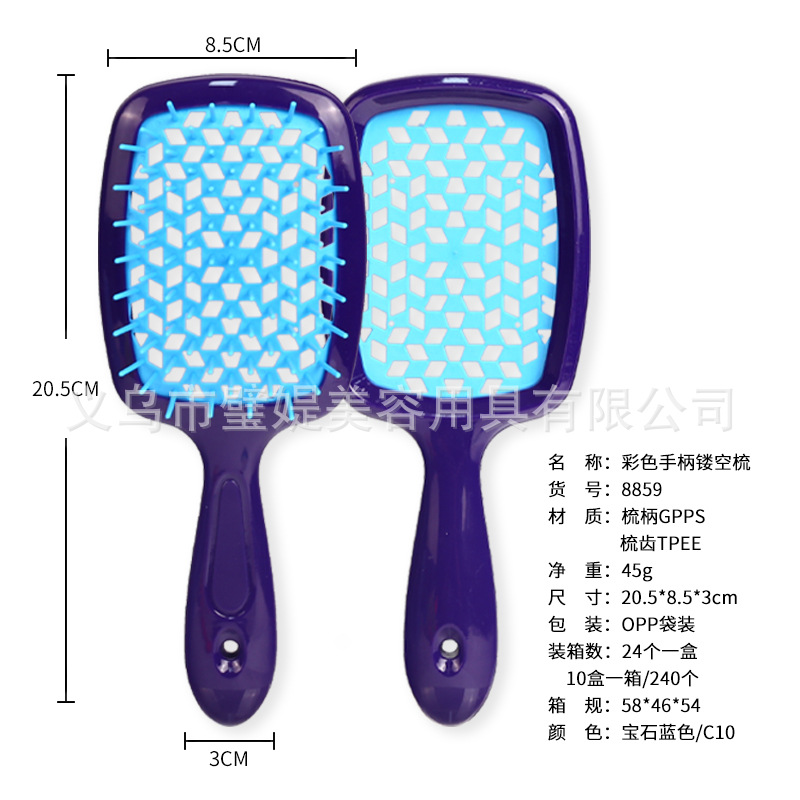 Peine Masajeador con Cojín de Aire de Malla Cuadrada de ABS para Cabello Seco y Húmedo image 35